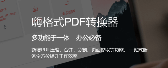 莱昂纳多文件包失而复得 长春亚泰为上海警察点赞